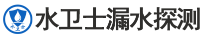 栾城暗管漏水检测